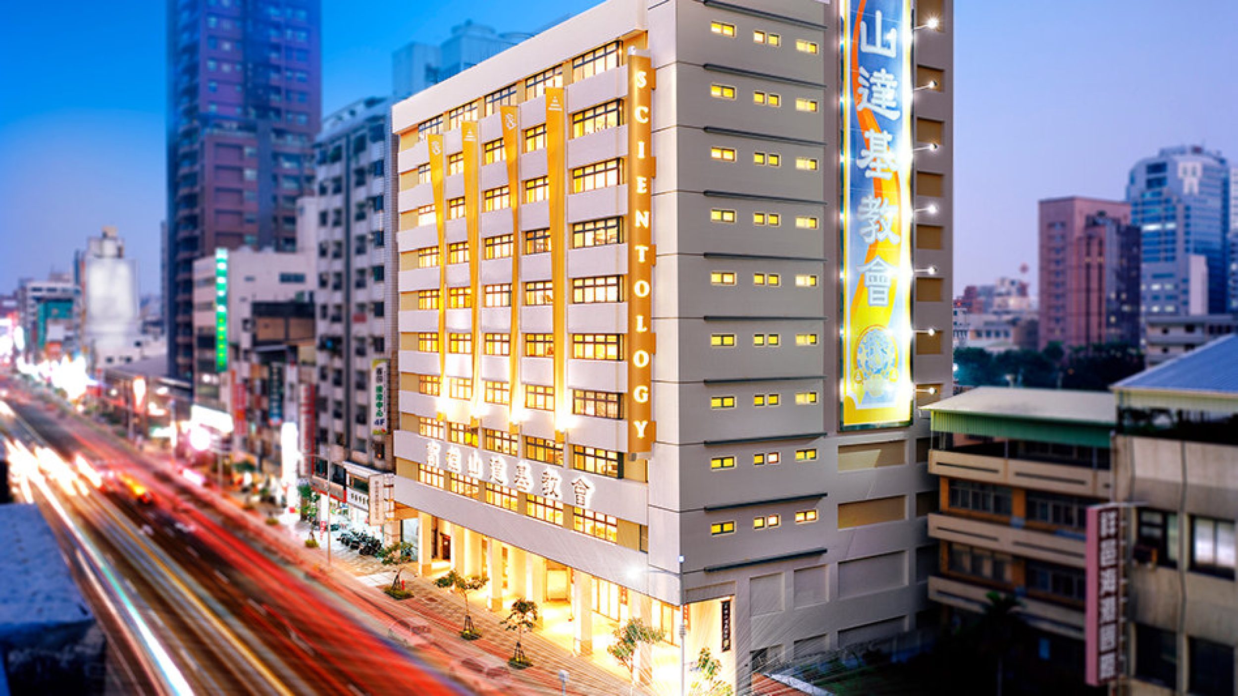 Church-of-Scientology-Kaohsiung-Taiwan-Building-17_Org-Exterior_de